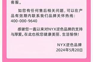 米体：曼联&利物浦&阿森纳有意埃德森，亚特兰大要价4000万欧元