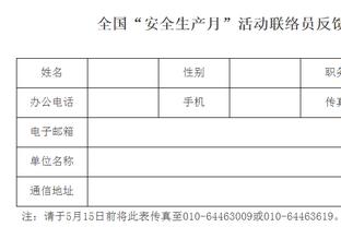 华体会精准计划